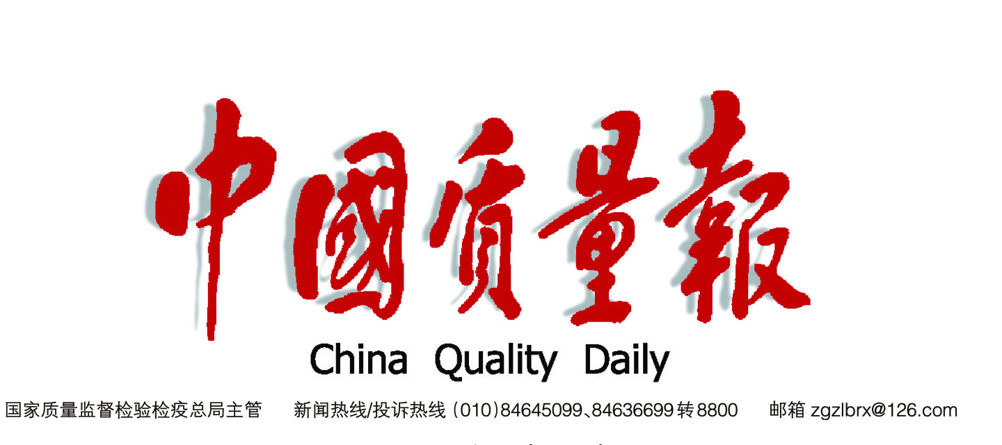 饮水思源QC小组：防患未然守好“绿水青山”