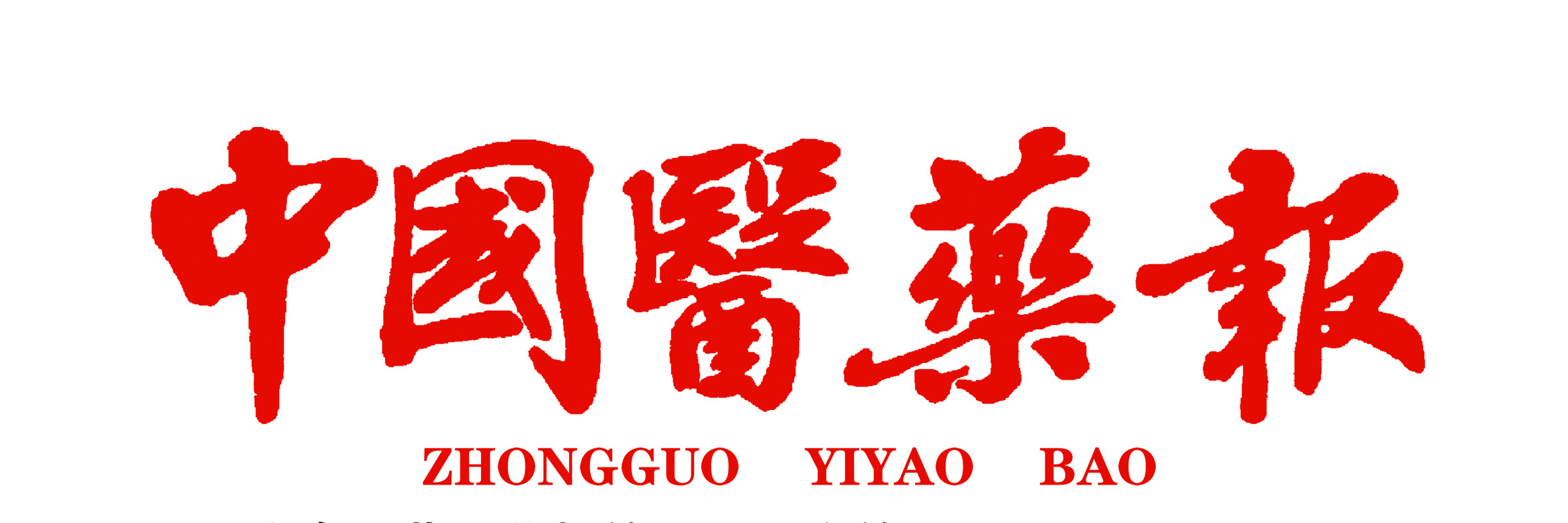 追求卓越，匠心锻造质量“金牌”